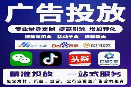 行业报告：信息流代理的当前趋势与案例分析